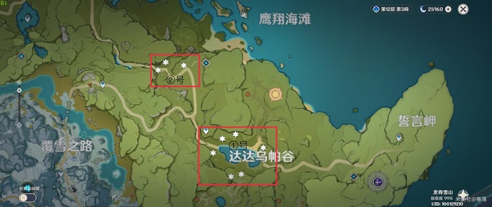 原神 (Genshin Impact) 1.5版木材迴圈採集點分享