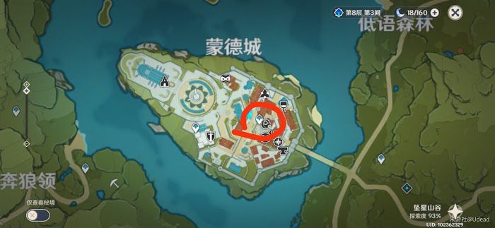 原神 (Genshin Impact) 蒙德城無限刷松木教學