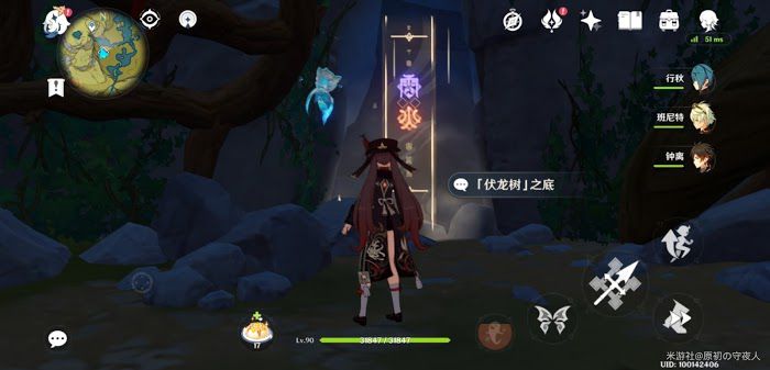 原神 (Genshin Impact) 若陀龍王隱藏成就攻略