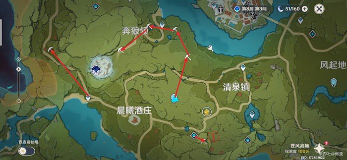 原神 (Genshin Impact) 1.5版水晶礦採集路線分享