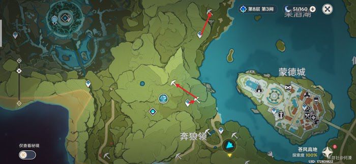 原神 (Genshin Impact) 1.5版水晶礦採集路線分享
