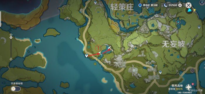 原神 (Genshin Impact) 1.5版水晶礦採集路線分享