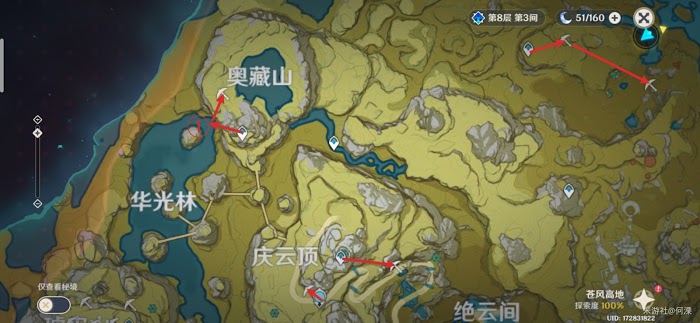 原神 (Genshin Impact) 1.5版水晶礦採集路線分享