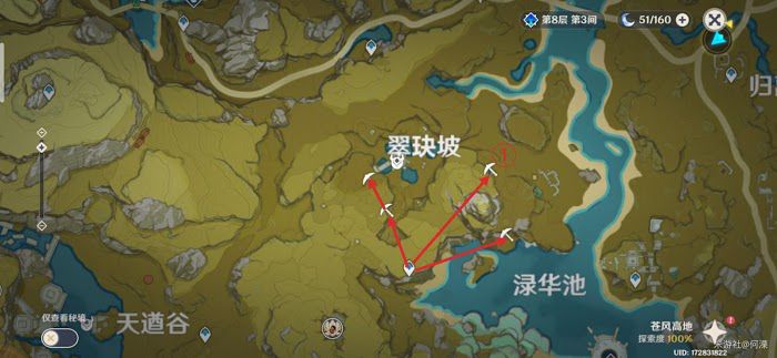 原神 (Genshin Impact) 1.5版水晶礦採集路線分享