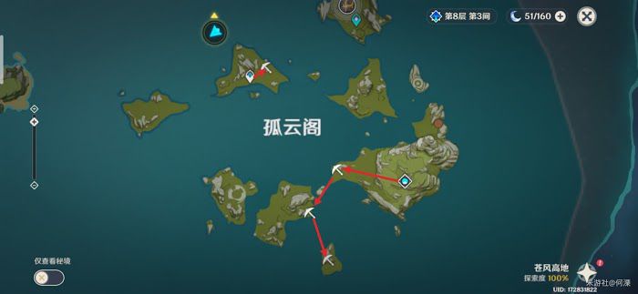 原神 (Genshin Impact) 1.5版水晶礦採集路線分享