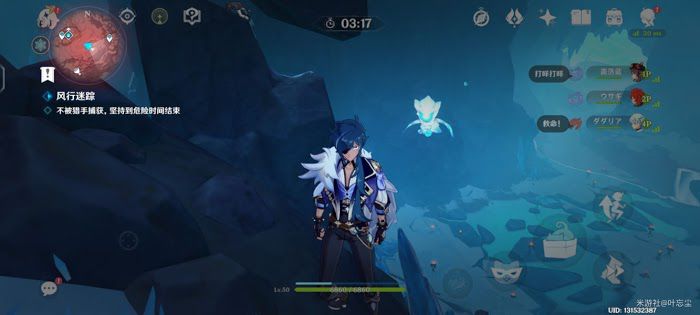 原神 (Genshin Impact) 風行迷蹤遊俠玩法方法