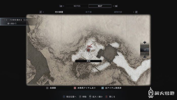惡靈古堡 8 村莊 (Resident Evil Village) 水庫裡水上的寶箱