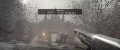 惡靈古堡 8 村莊 (Resident Evil Village) 獎盃攻略-鴉雀無聲