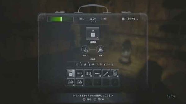 惡靈古堡 8 村莊 (Resident Evil Village) 獎盃攻略-理智使用狗皮膏藥