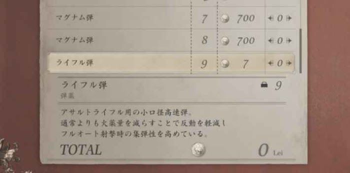惡靈古堡 8 村莊 (Resident Evil Village) 獎盃攻略-7來運轉
