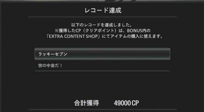 惡靈古堡 8 村莊 (Resident Evil Village) 獎盃攻略-7來運轉