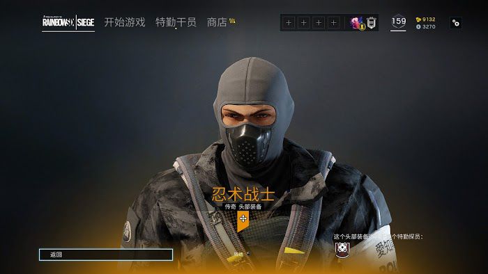 虹彩六號 圍攻行動 (Tom Clancy's Rainbow Six Siege) Alpha包獨有物品分享