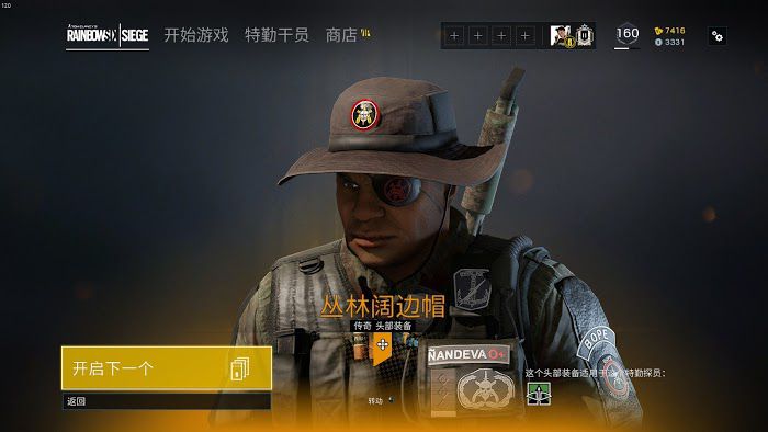 虹彩六號 圍攻行動 (Tom Clancy's Rainbow Six Siege) Alpha包獨有物品分享