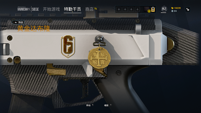 虹彩六號 圍攻行動 (Tom Clancy's Rainbow Six Siege) Alpha包獨有物品分享