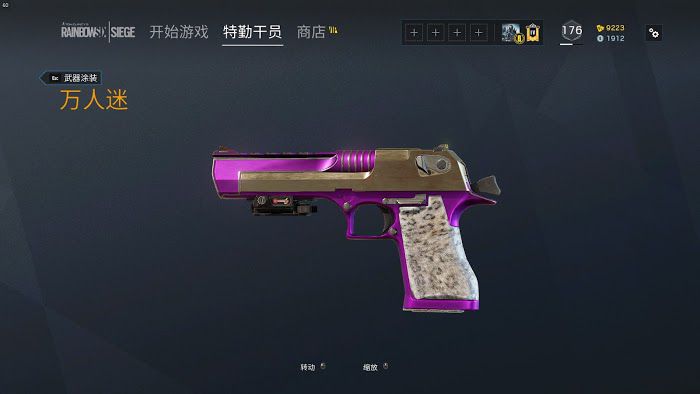 虹彩六號 圍攻行動 (Tom Clancy's Rainbow Six Siege) Alpha包獨有物品分享