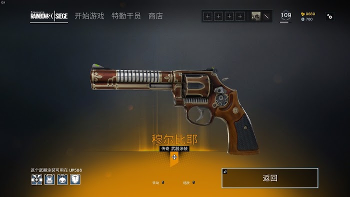 虹彩六號 圍攻行動 (Tom Clancy's Rainbow Six Siege) Alpha包獨有物品分享