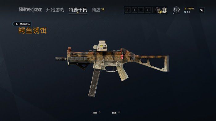 虹彩六號 圍攻行動 (Tom Clancy's Rainbow Six Siege) Alpha包獨有物品分享