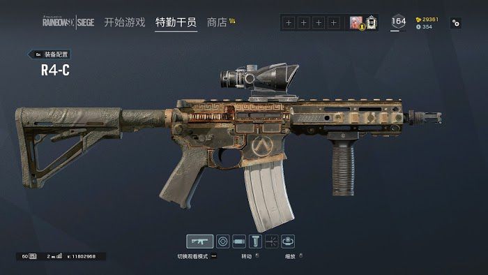 虹彩六號 圍攻行動 (Tom Clancy's Rainbow Six Siege) Alpha包獨有物品分享