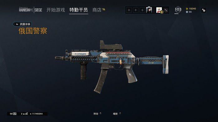 虹彩六號 圍攻行動 (Tom Clancy's Rainbow Six Siege) Alpha包獨有物品分享