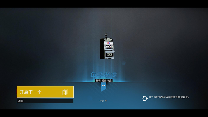 虹彩六號 圍攻行動 (Tom Clancy's Rainbow Six Siege) Alpha包獨有物品分享