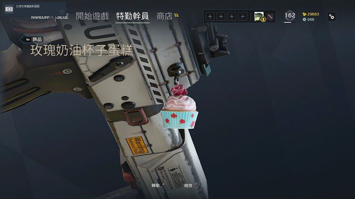 虹彩六號 圍攻行動 (Tom Clancy's Rainbow Six Siege) Alpha包獨有物品分享