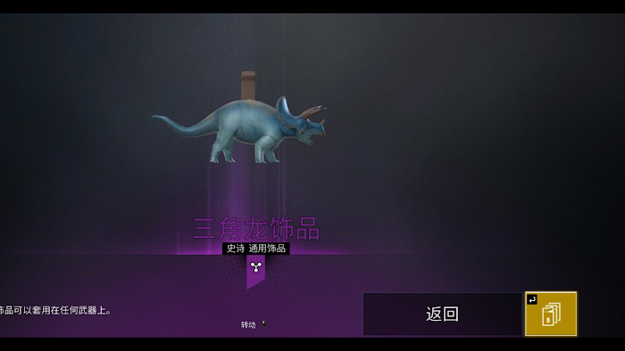 虹彩六號 圍攻行動 (Tom Clancy's Rainbow Six Siege) Alpha包獨有物品分享