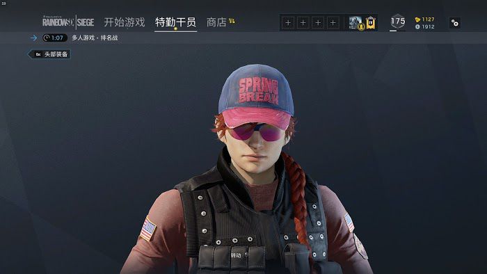 虹彩六號 圍攻行動 (Tom Clancy's Rainbow Six Siege) Alpha包獨有物品分享