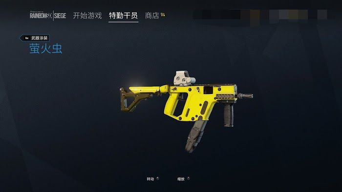 虹彩六號 圍攻行動 (Tom Clancy's Rainbow Six Siege) Alpha包獨有物品分享