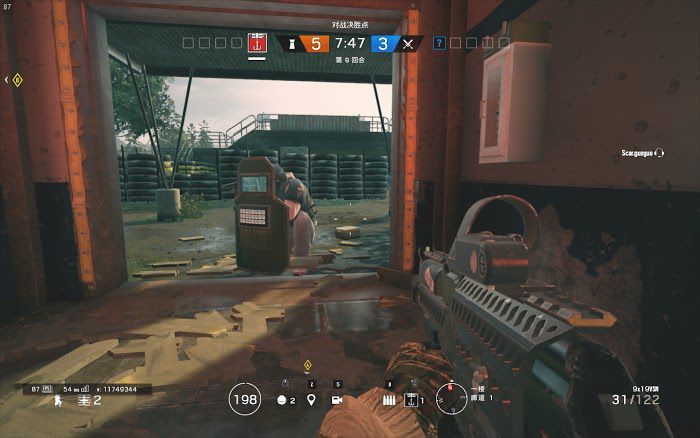 虹彩六號 圍攻行動 (Tom Clancy's Rainbow Six Siege) 對抗閃盾方法教學