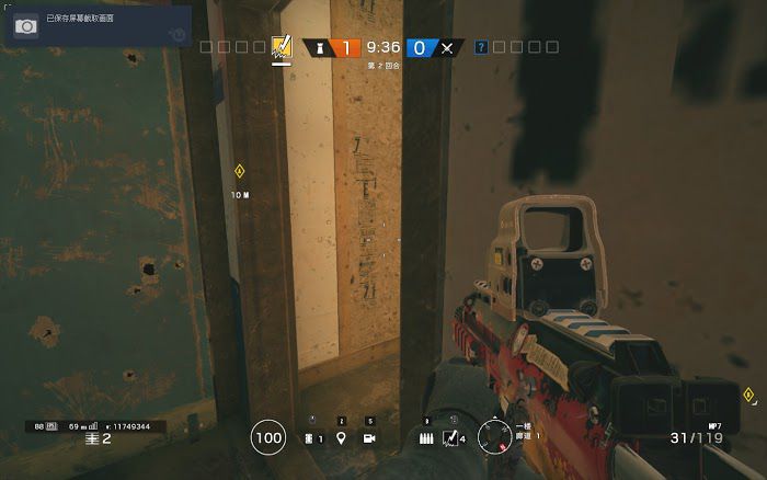 虹彩六號 圍攻行動 (Tom Clancy's Rainbow Six Siege) 對抗閃盾方法教學