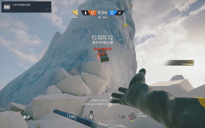 虹彩六號 圍攻行動 (Tom Clancy's Rainbow Six Siege) 全DLC地圖非常規偷人點位打法教學