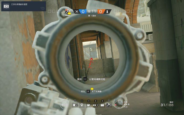 虹彩六號 圍攻行動 (Tom Clancy's Rainbow Six Siege) 全DLC地圖非常規偷人點位打法教學