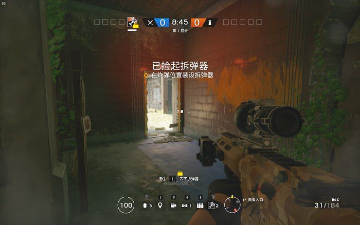 虹彩六號 圍攻行動 (Tom Clancy's Rainbow Six Siege) 全DLC地圖非常規偷人點位打法教學