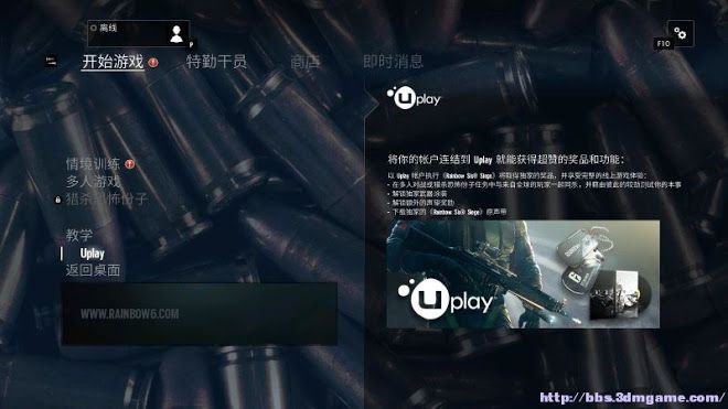 虹彩六號 圍攻行動 (Tom Clancy's Rainbow Six Siege) 圖文教學攻略
