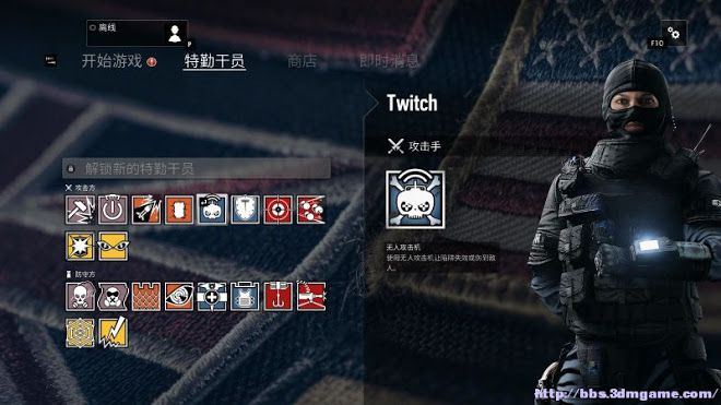 虹彩六號 圍攻行動 (Tom Clancy's Rainbow Six Siege) 圖文教學攻略