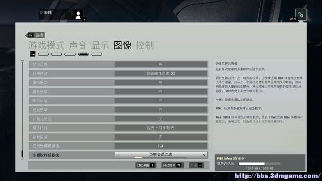 虹彩六號 圍攻行動 (Tom Clancy's Rainbow Six Siege) 圖文教學攻略