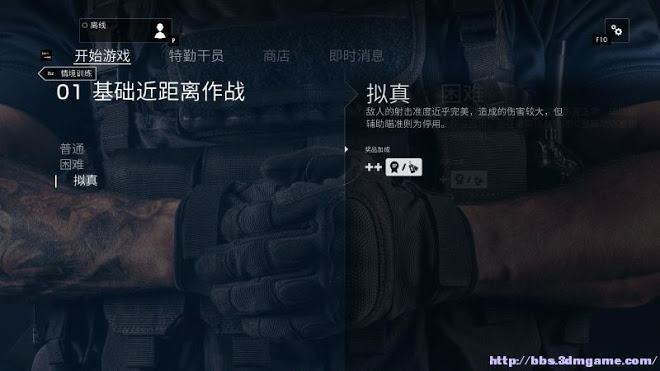 虹彩六號 圍攻行動 (Tom Clancy's Rainbow Six Siege) 圖文教學攻略