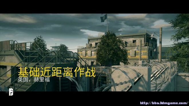 虹彩六號 圍攻行動 (Tom Clancy's Rainbow Six Siege) 圖文教學攻略