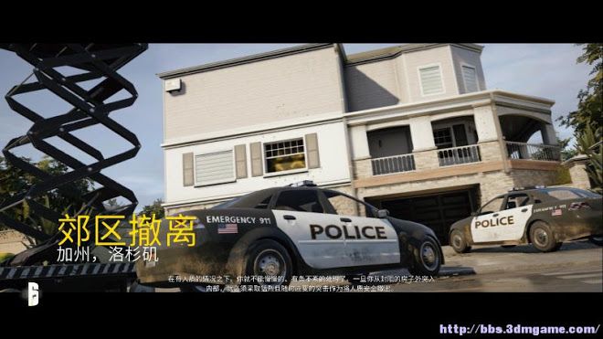 虹彩六號 圍攻行動 (Tom Clancy's Rainbow Six Siege) 圖文教學攻略