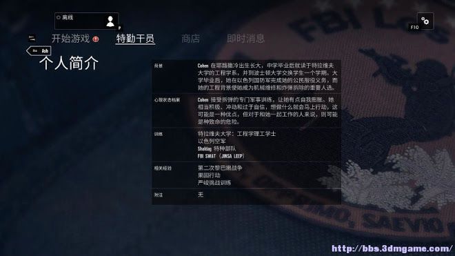 虹彩六號 圍攻行動 (Tom Clancy's Rainbow Six Siege) 圖文教學攻略