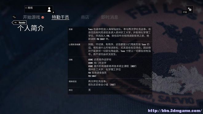 虹彩六號 圍攻行動 (Tom Clancy's Rainbow Six Siege) 圖文教學攻略