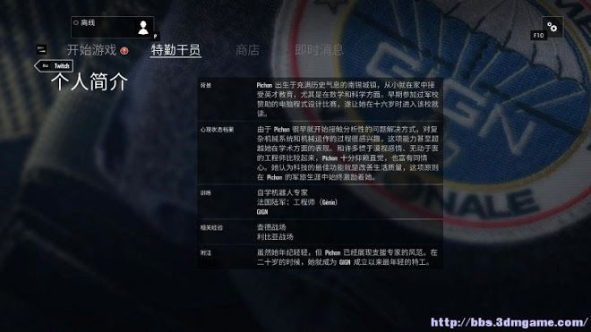 虹彩六號 圍攻行動 (Tom Clancy's Rainbow Six Siege) 圖文教學攻略