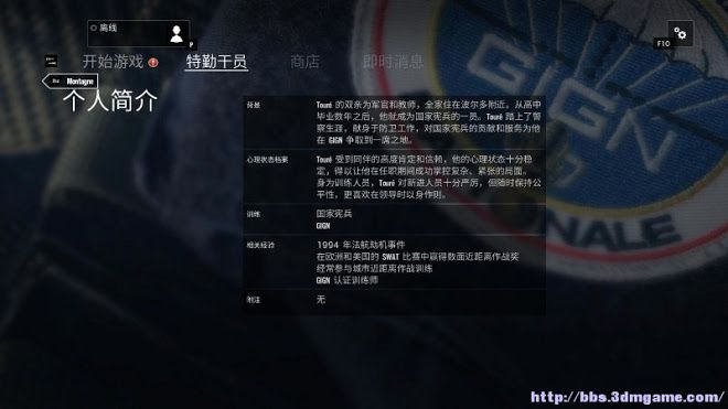 虹彩六號 圍攻行動 (Tom Clancy's Rainbow Six Siege) 圖文教學攻略