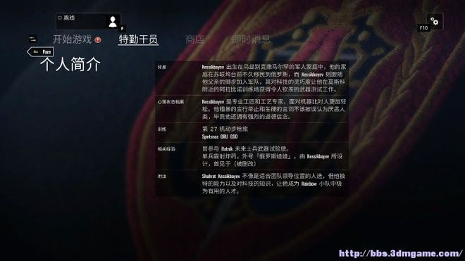 虹彩六號 圍攻行動 (Tom Clancy's Rainbow Six Siege) 圖文教學攻略
