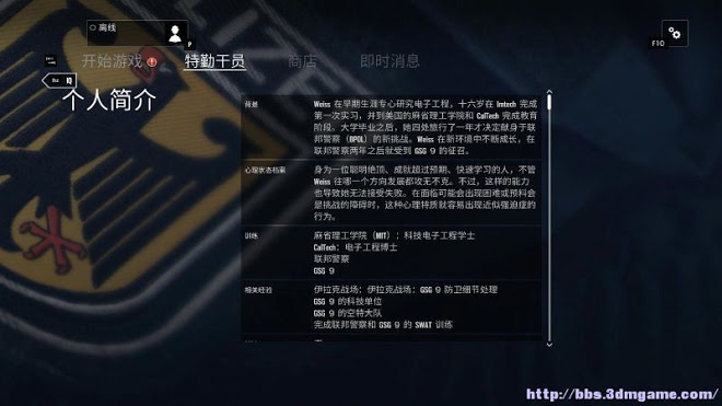 虹彩六號 圍攻行動 (Tom Clancy's Rainbow Six Siege) 圖文教學攻略