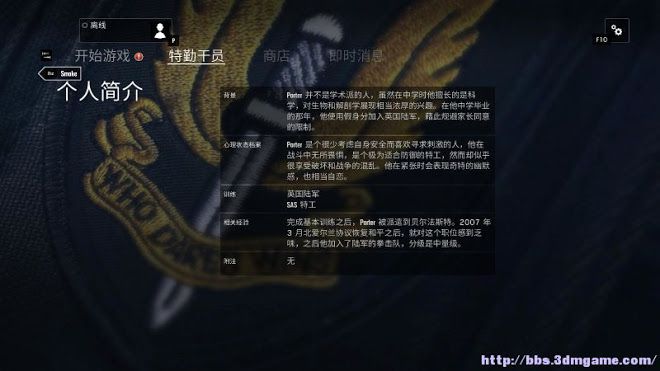 虹彩六號 圍攻行動 (Tom Clancy's Rainbow Six Siege) 圖文教學攻略