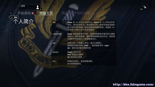虹彩六號 圍攻行動 (Tom Clancy's Rainbow Six Siege) 圖文教學攻略