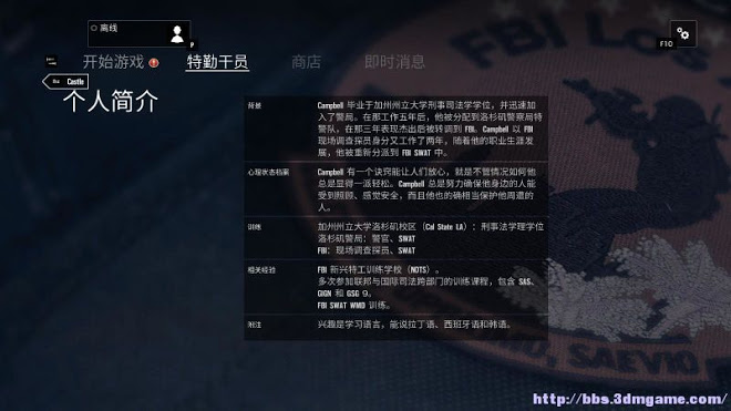 虹彩六號 圍攻行動 (Tom Clancy's Rainbow Six Siege) 圖文教學攻略