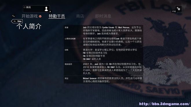 虹彩六號 圍攻行動 (Tom Clancy's Rainbow Six Siege) 圖文教學攻略