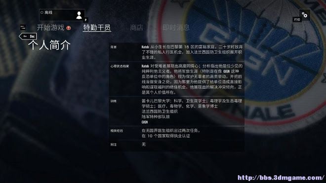 虹彩六號 圍攻行動 (Tom Clancy's Rainbow Six Siege) 圖文教學攻略